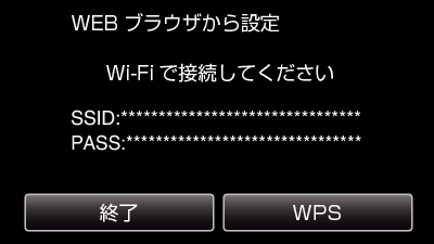 WiFi_SET FROM WEB BROWSER2